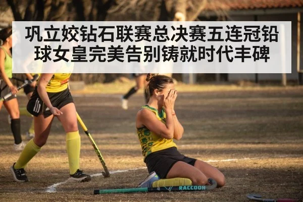 female athlete celebrating victory